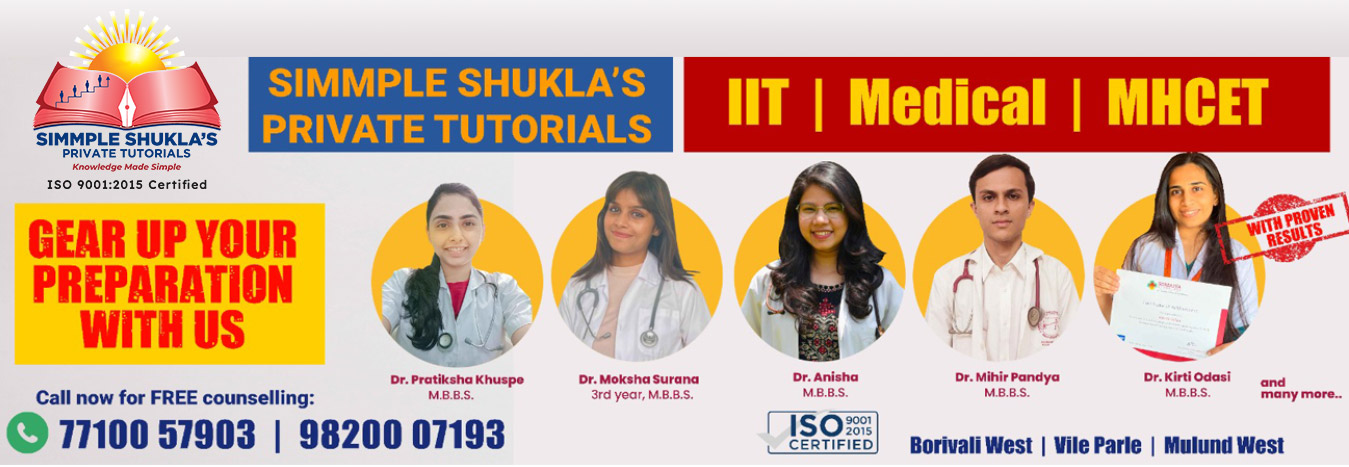 JEE Main-Advance Result